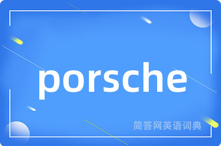 porsche