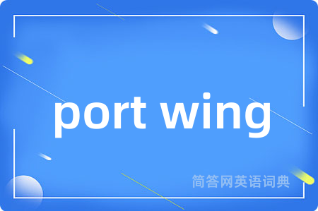 port wing