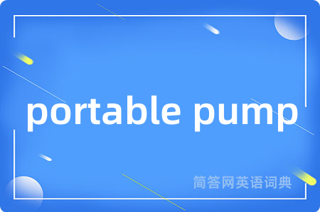 portable pump
