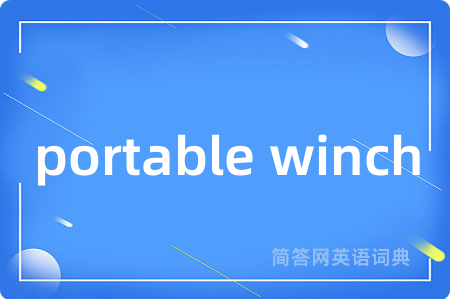 portable winch