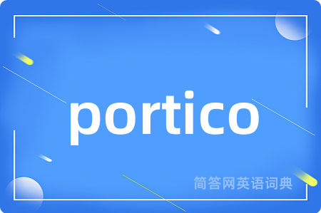 portico