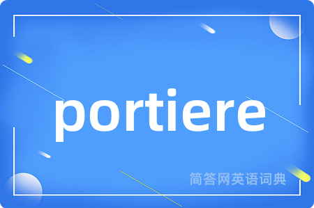 portiere