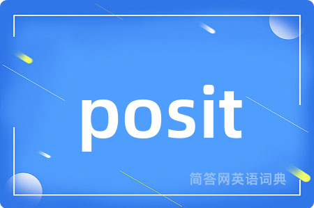 posit