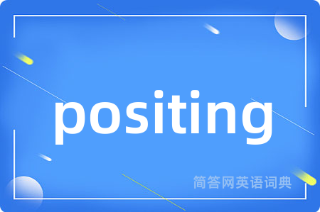 positing