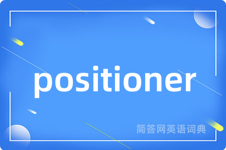 positioner