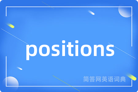 positions