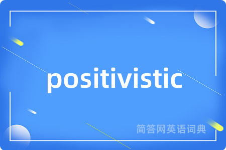 positivistic