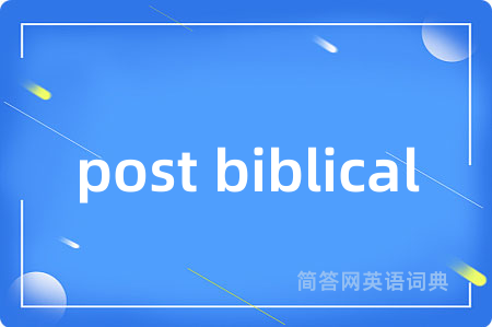 post biblical