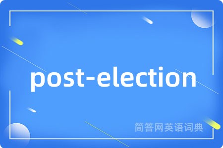 post-election是什么意思,post-election的中文翻译 post-election