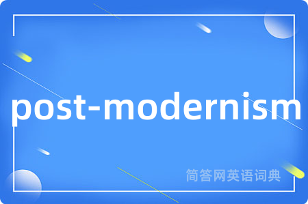 post-modernism