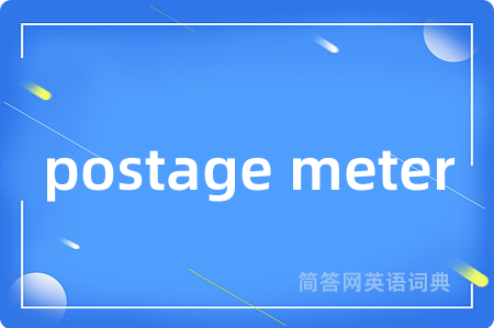 postage meter