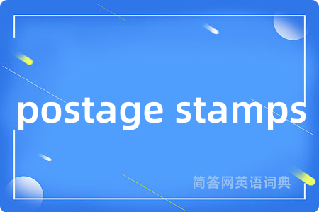 postage stamps