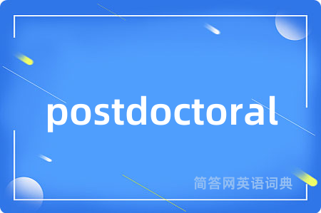 postdoctoral