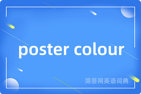 poster colour