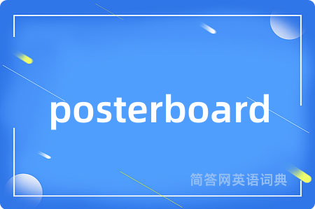 posterboard