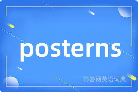 posterns