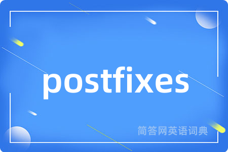 postfixes