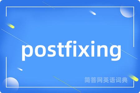 postfixing