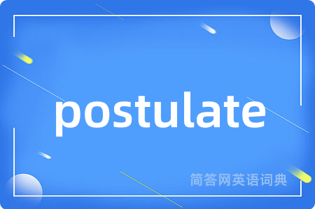 postulate