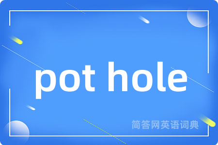 pot hole