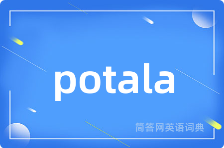 potala
