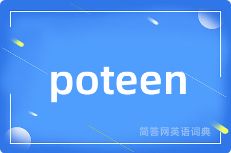 poteen