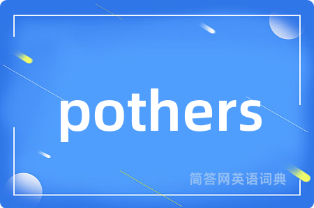 pothers