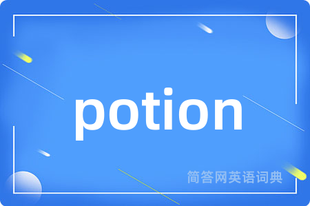 potion