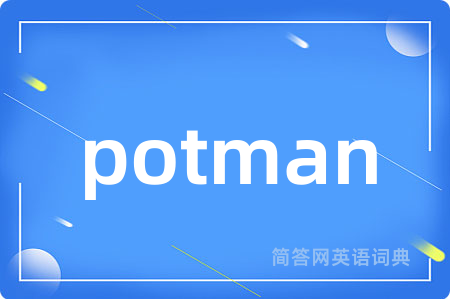potman