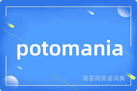 potomania
