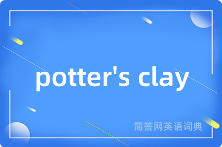 potter's clay