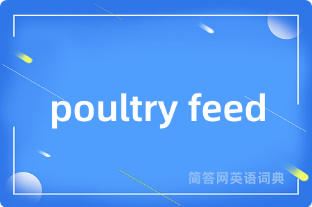 poultry feed