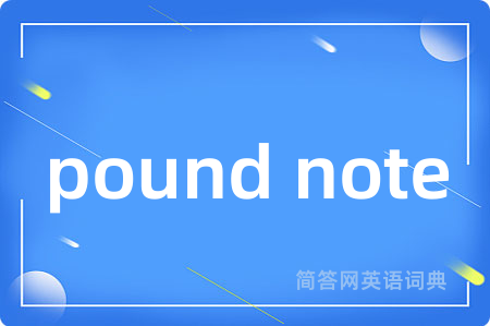 pound note