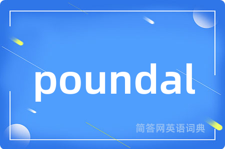 poundal