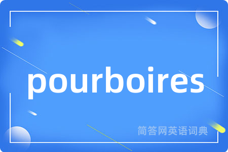 pourboires