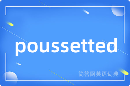 poussetted
