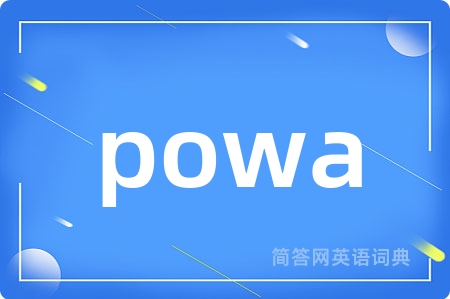 powa