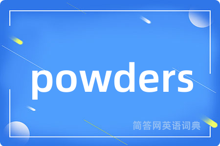 powders