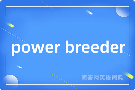 power breeder
