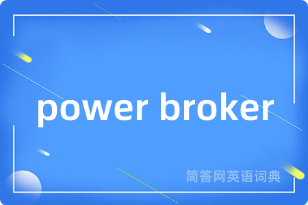 power broker