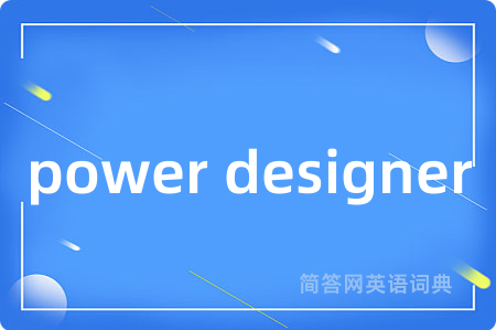 power designer