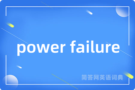 power failure