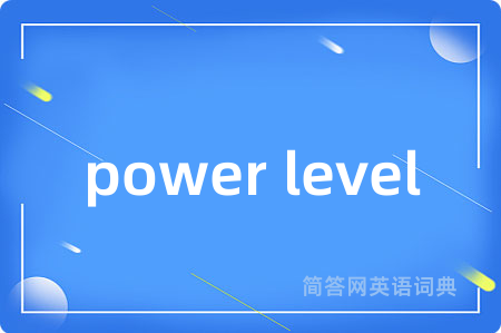power level