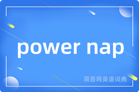 power nap