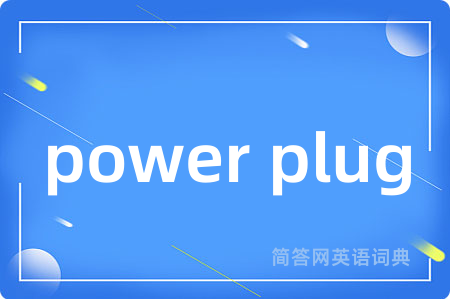 power plug
