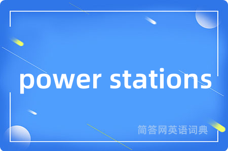 power stations