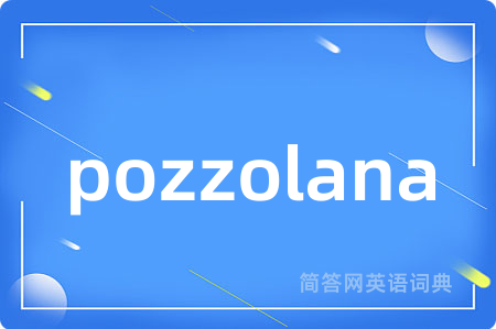 pozzolana