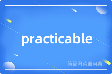 practicable