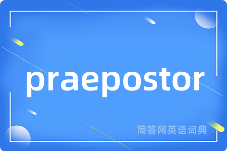 praepostor