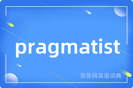 pragmatist